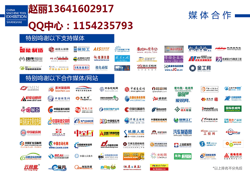 本公司还供应上述产品的同类产品: 上海工业机器人展,上海智能工厂展